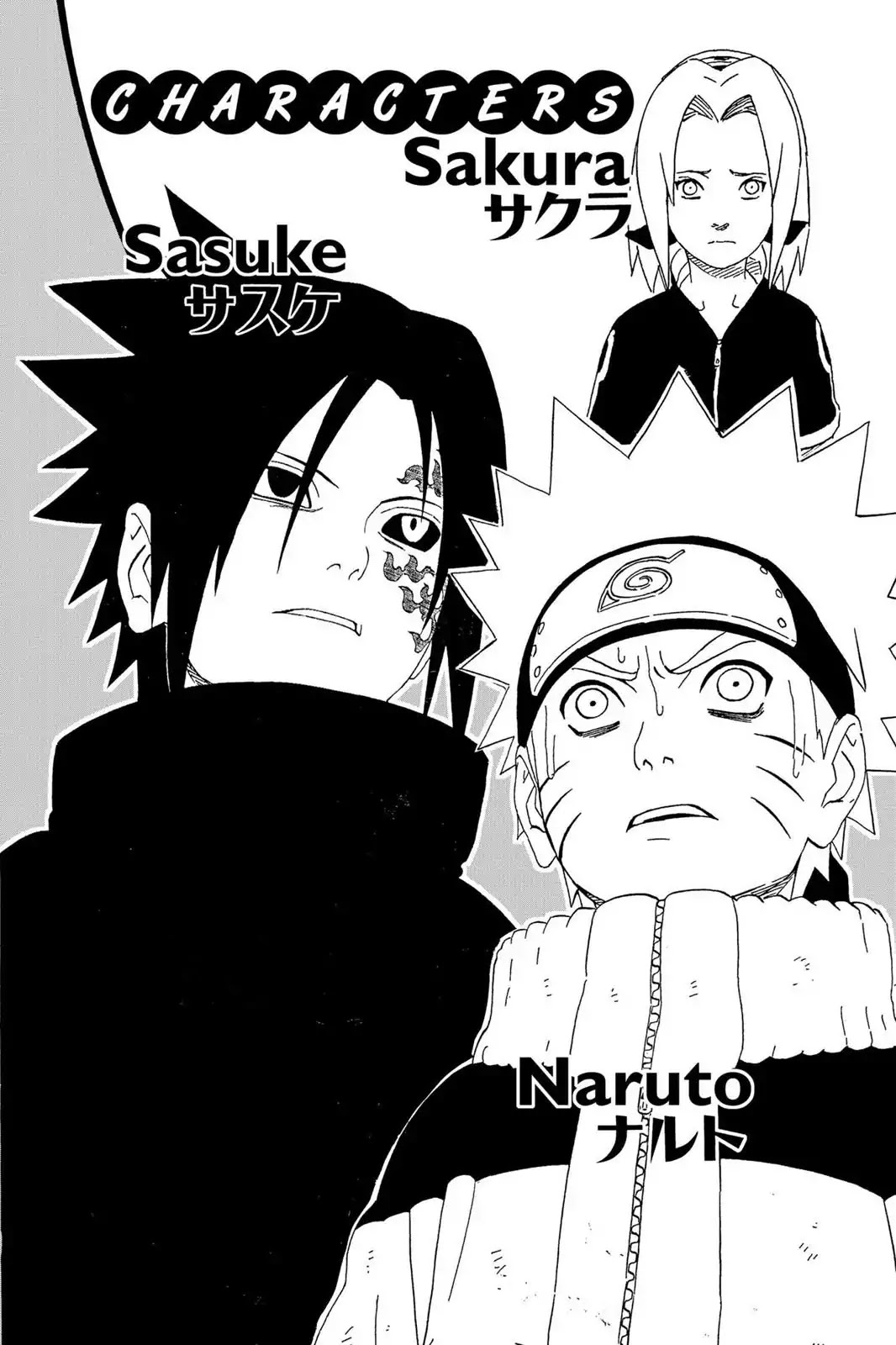 Naruto Chapter 227 page 5 - Chapter 227: Chidori Vs. Rasengan!!