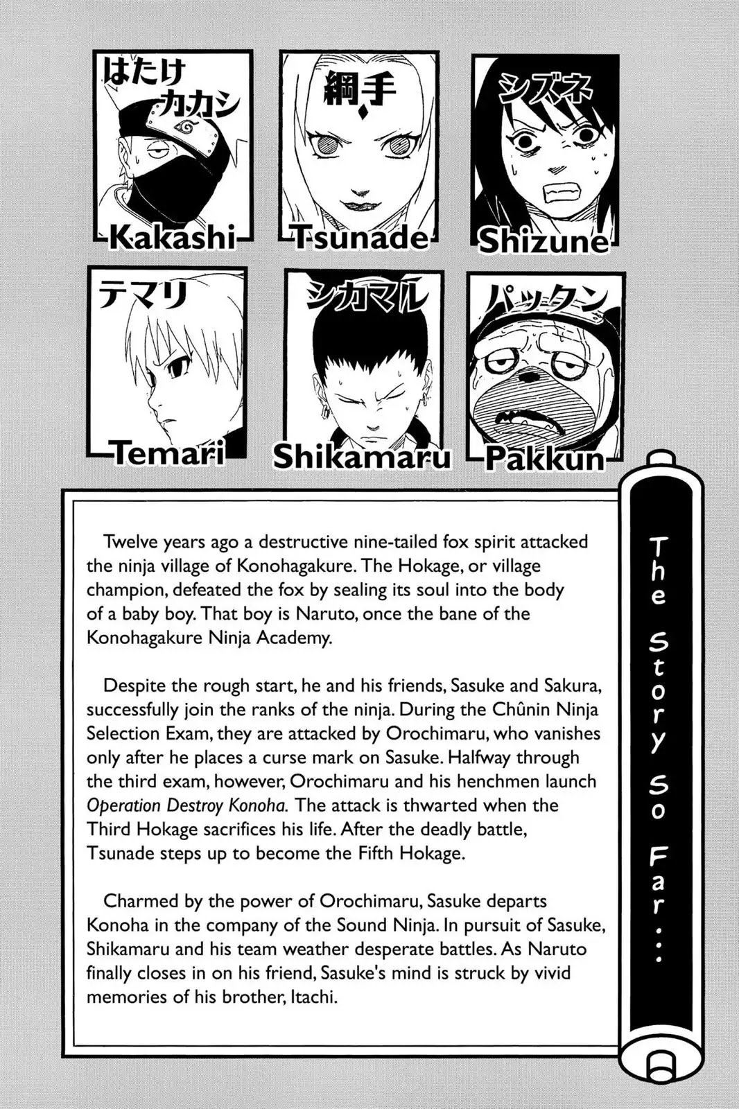 Naruto Chapter 227 page 6 - Chapter 227: Chidori Vs. Rasengan!!