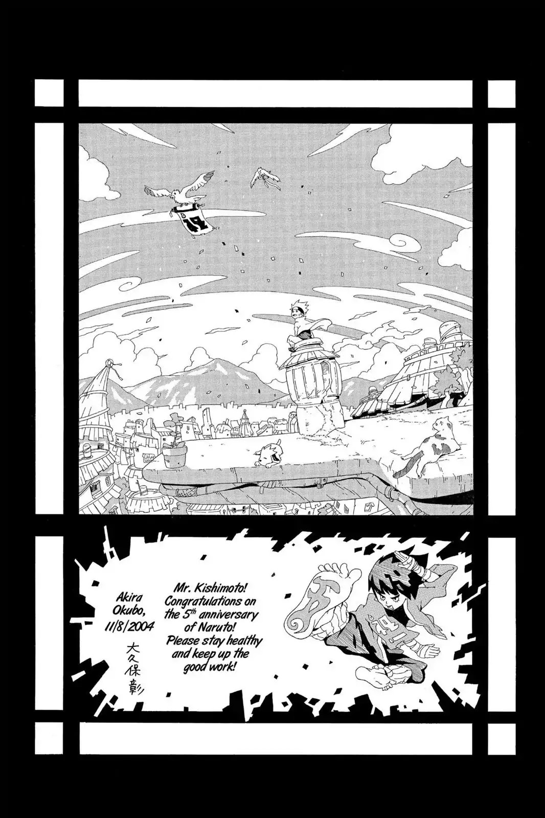 Naruto Chapter 228 page 20 - Chapter 228: Kakashi's Premonition