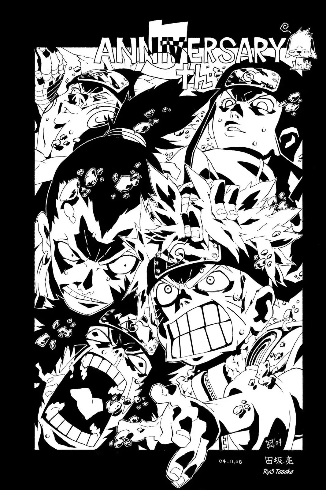Naruto Chapter 229 page 20 - Chapter 229: The Bond...!!