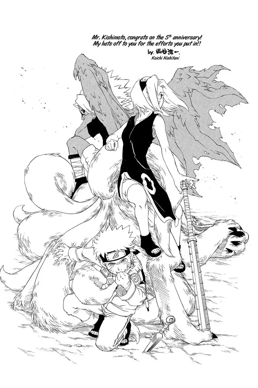 Naruto Chapter 231 page 20 - Chapter 231: Special!!