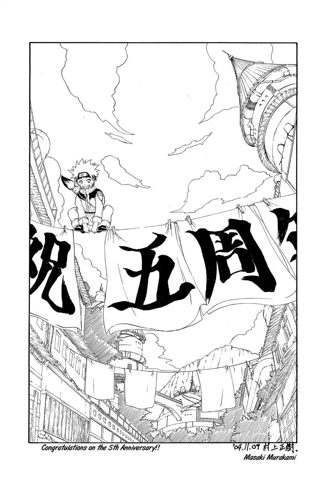 Naruto Chapter 233 page 20 - Chapter 233: The Worst Ending...!!