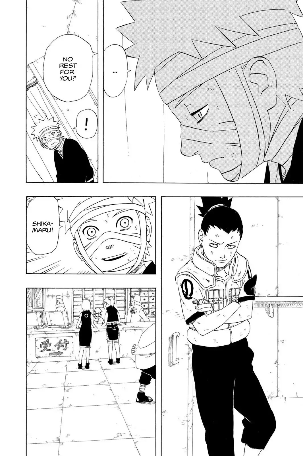 Naruto Chapter 236 page 13 - Chapter 236: A Broken Promise