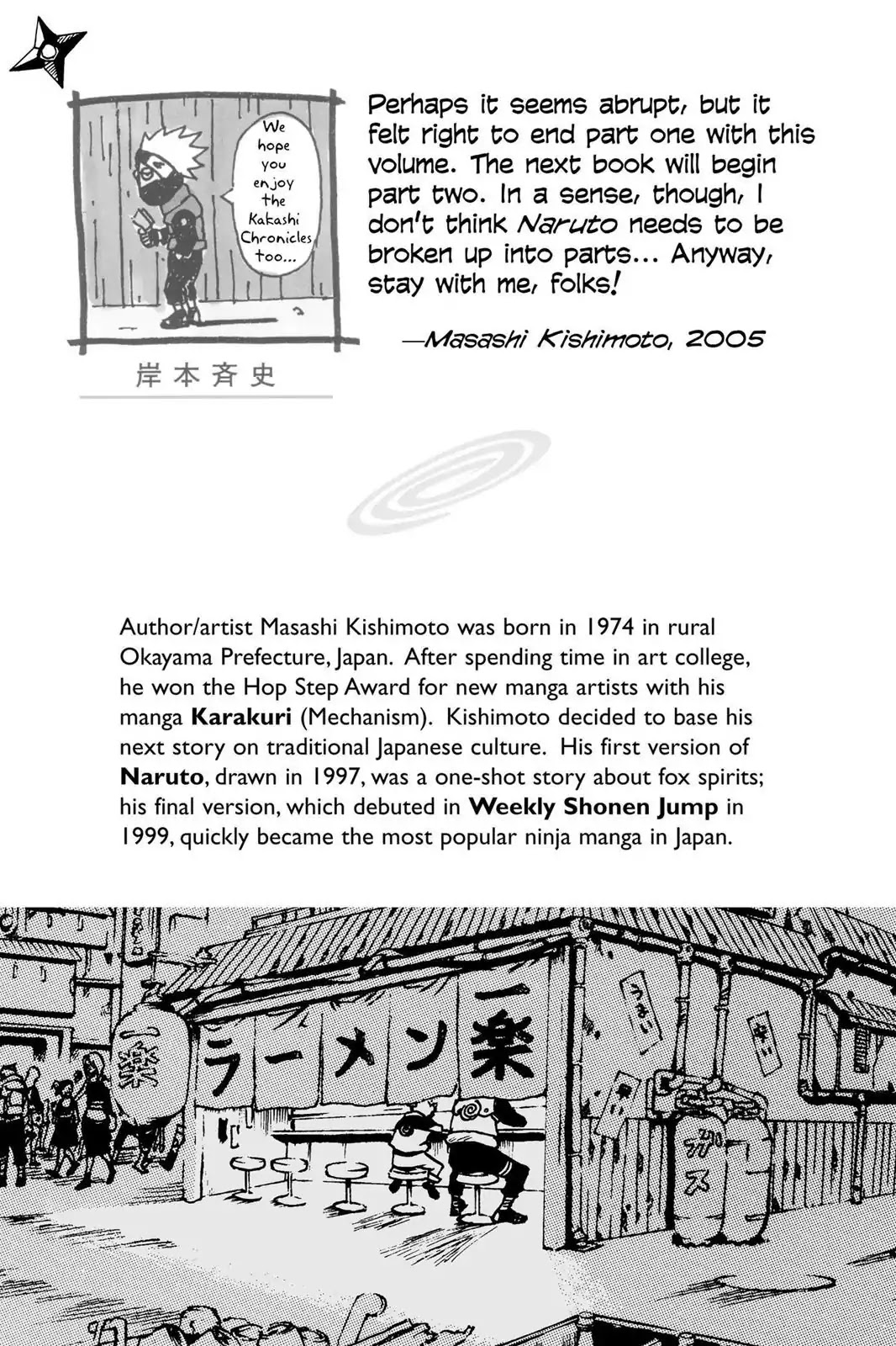 Naruto Chapter 236 page 2 - Chapter 236: A Broken Promise