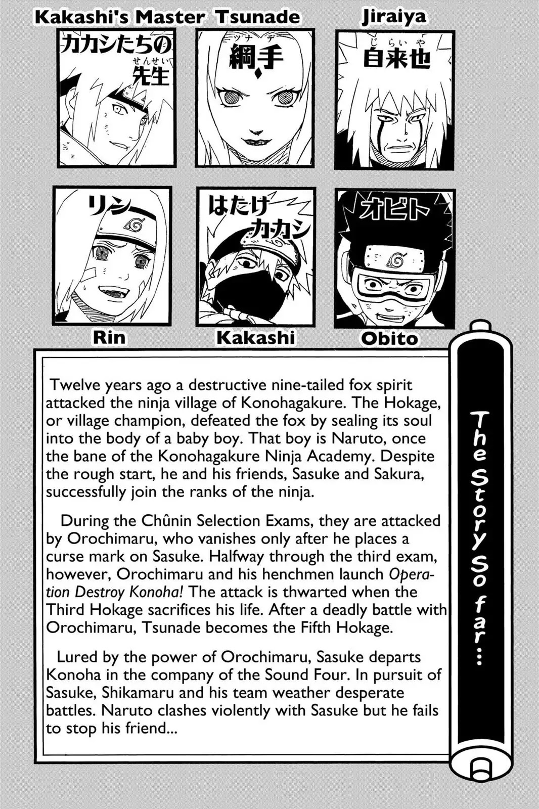 Naruto Chapter 236 page 6 - Chapter 236: A Broken Promise