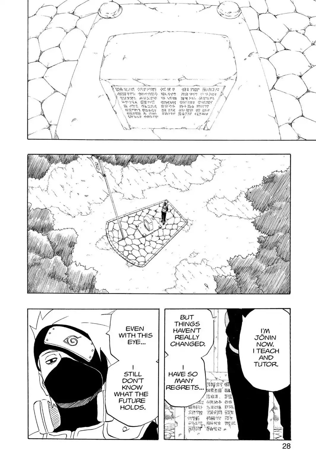Naruto Chapter 237 page 2 - Chapter 237: Fool...!!