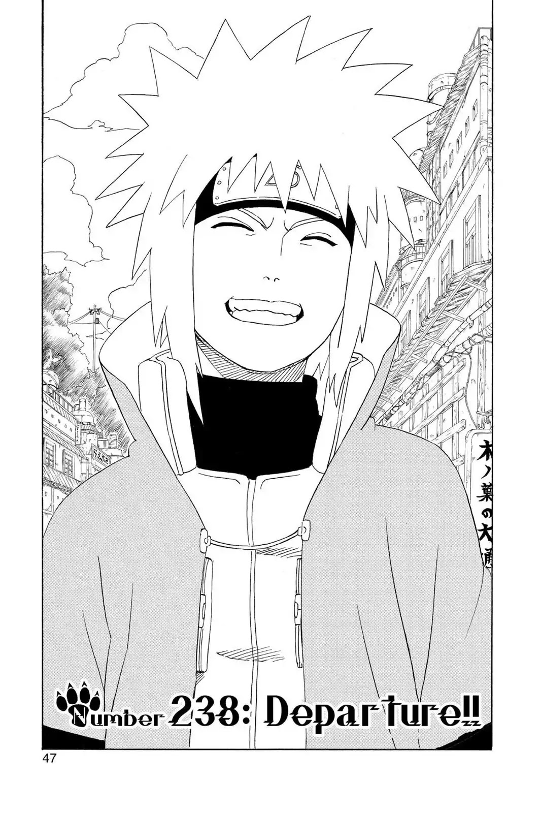 Naruto Chapter 238 page 1 - Chapter 238: Departure!!