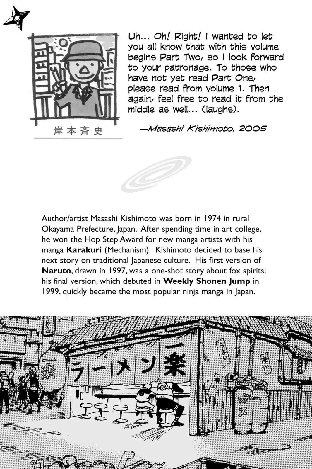 Naruto Chapter 245 page 2 - Chapter 245: Homecoming!!