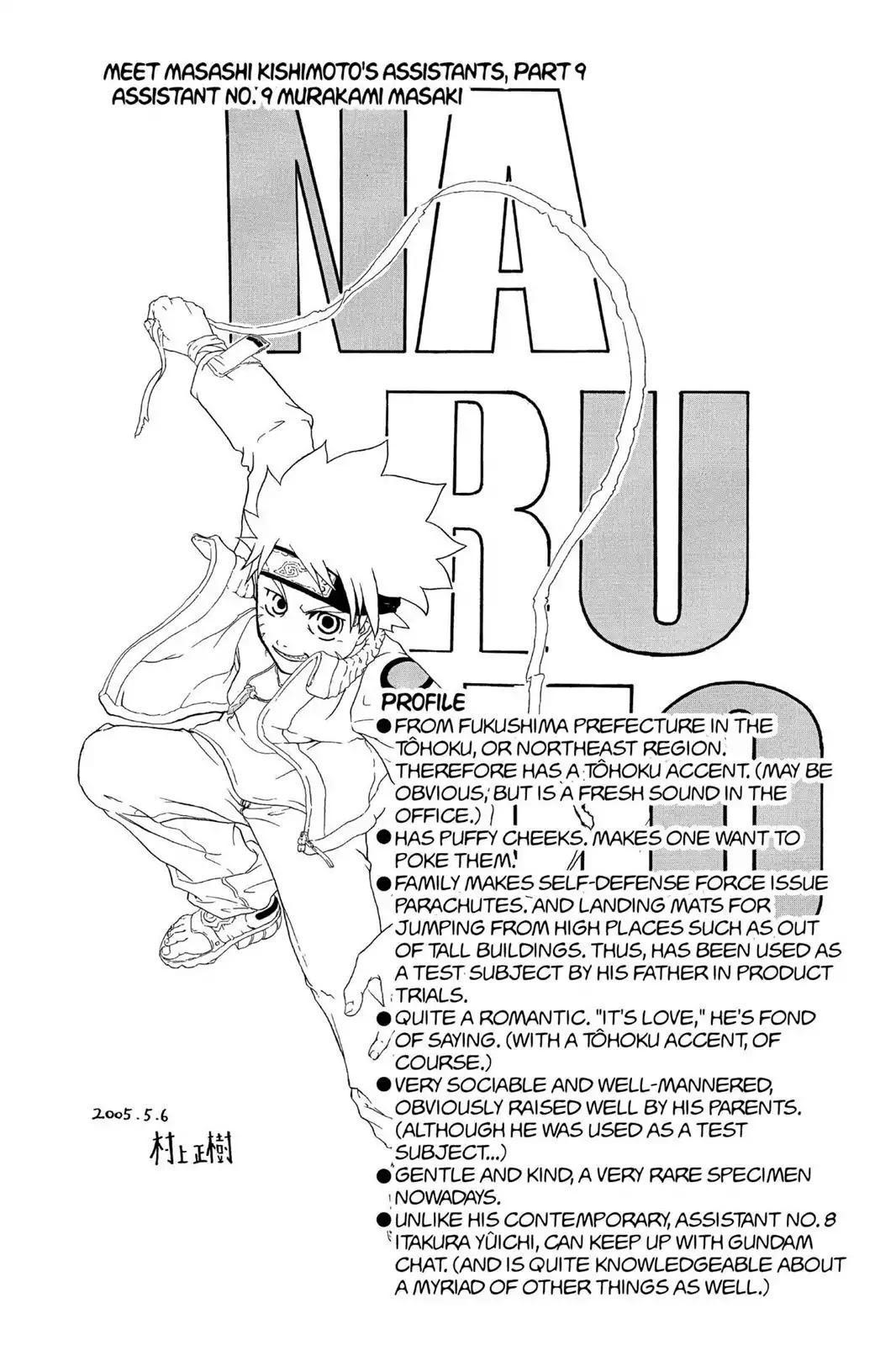 Naruto Chapter 245 page 29 - Chapter 245: Homecoming!!