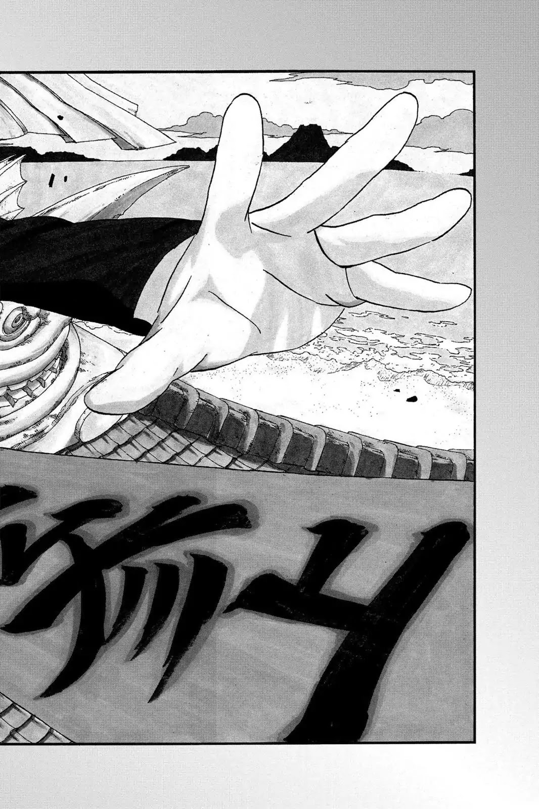Naruto Chapter 253 page 2 - Chapter 253: Reinforcements...!!