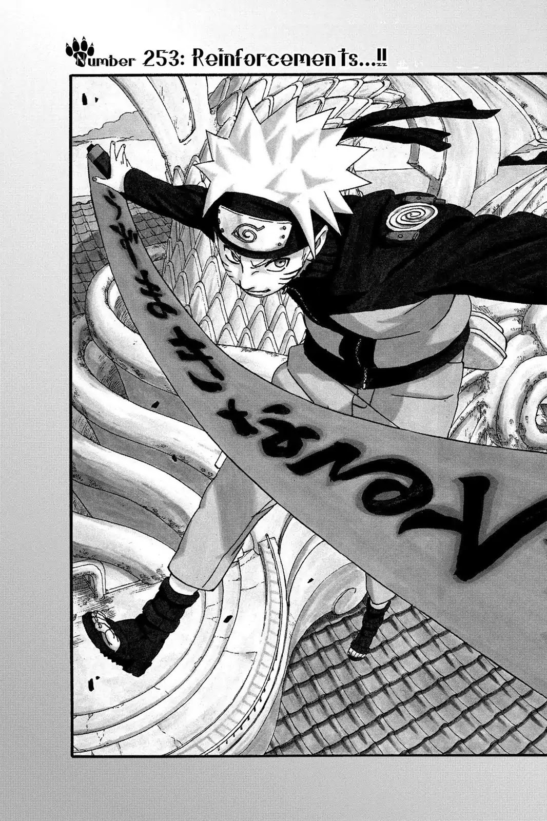Naruto Chapter 253 page 3 - Chapter 253: Reinforcements...!!