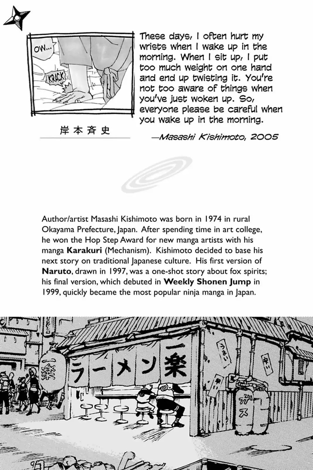 Naruto Chapter 254 page 2 - Chapter 254: Siblings...!!