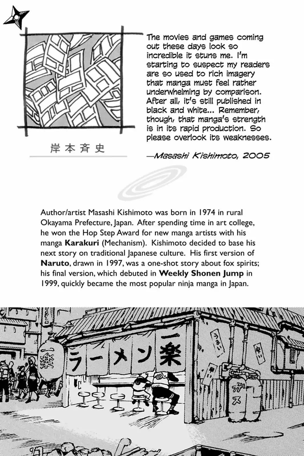 Naruto Chapter 263 page 2 - Chapter 263: Rage...!!