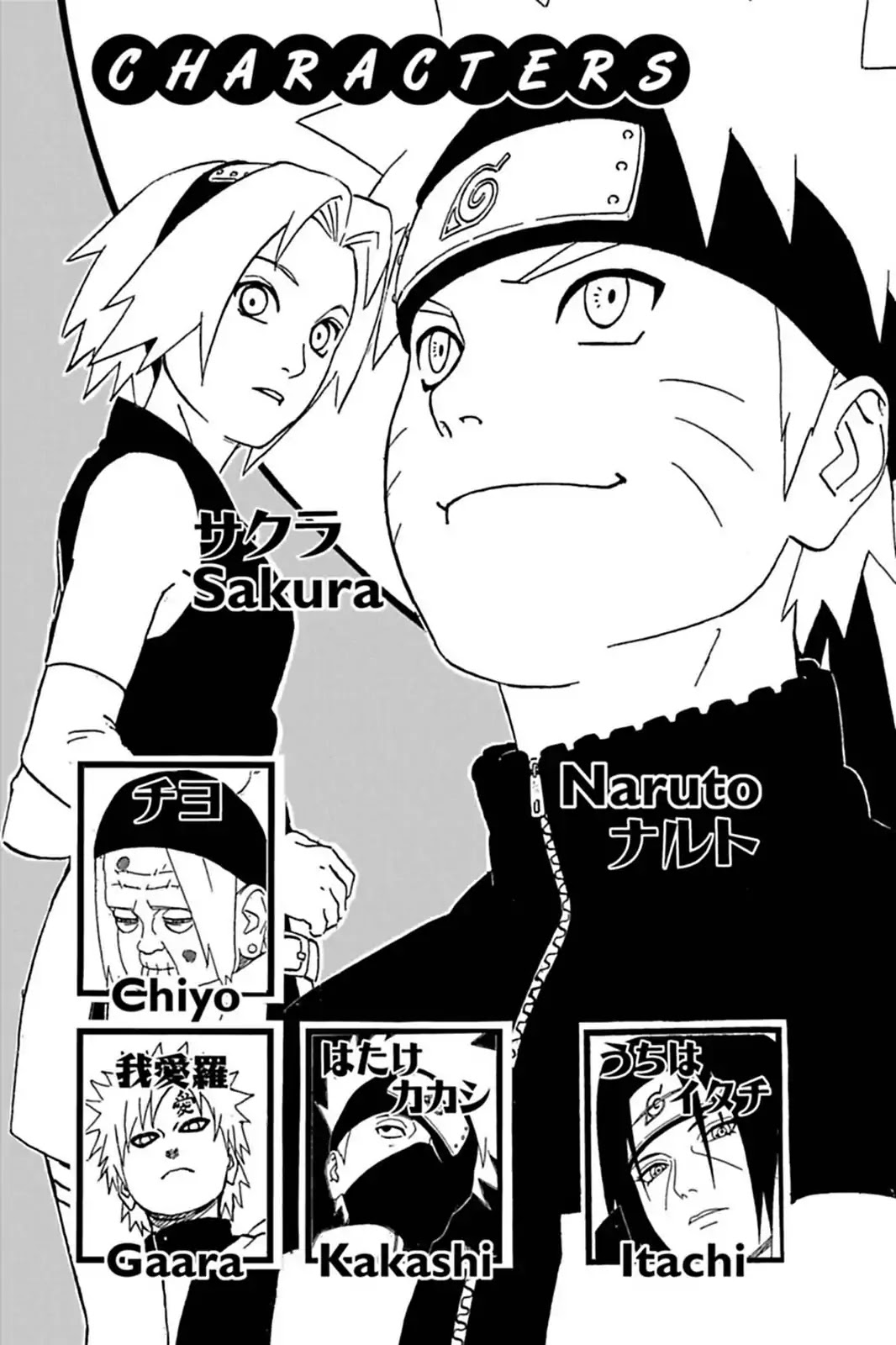 Naruto Chapter 263 page 5 - Chapter 263: Rage...!!
