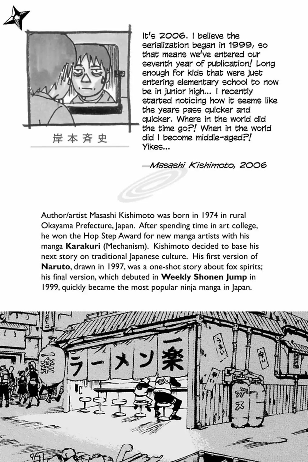 Naruto Chapter 281 page 2 - Chapter 281: The Search For Sasuke!!