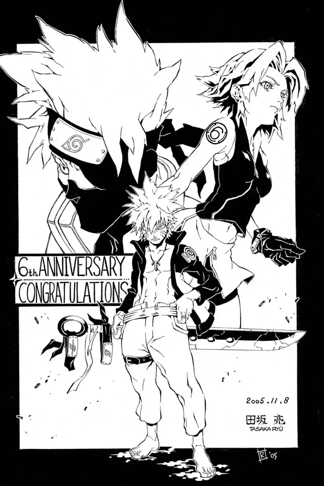 Naruto Chapter 283 page 19 - Chapter 283: Team Members Wanted!!