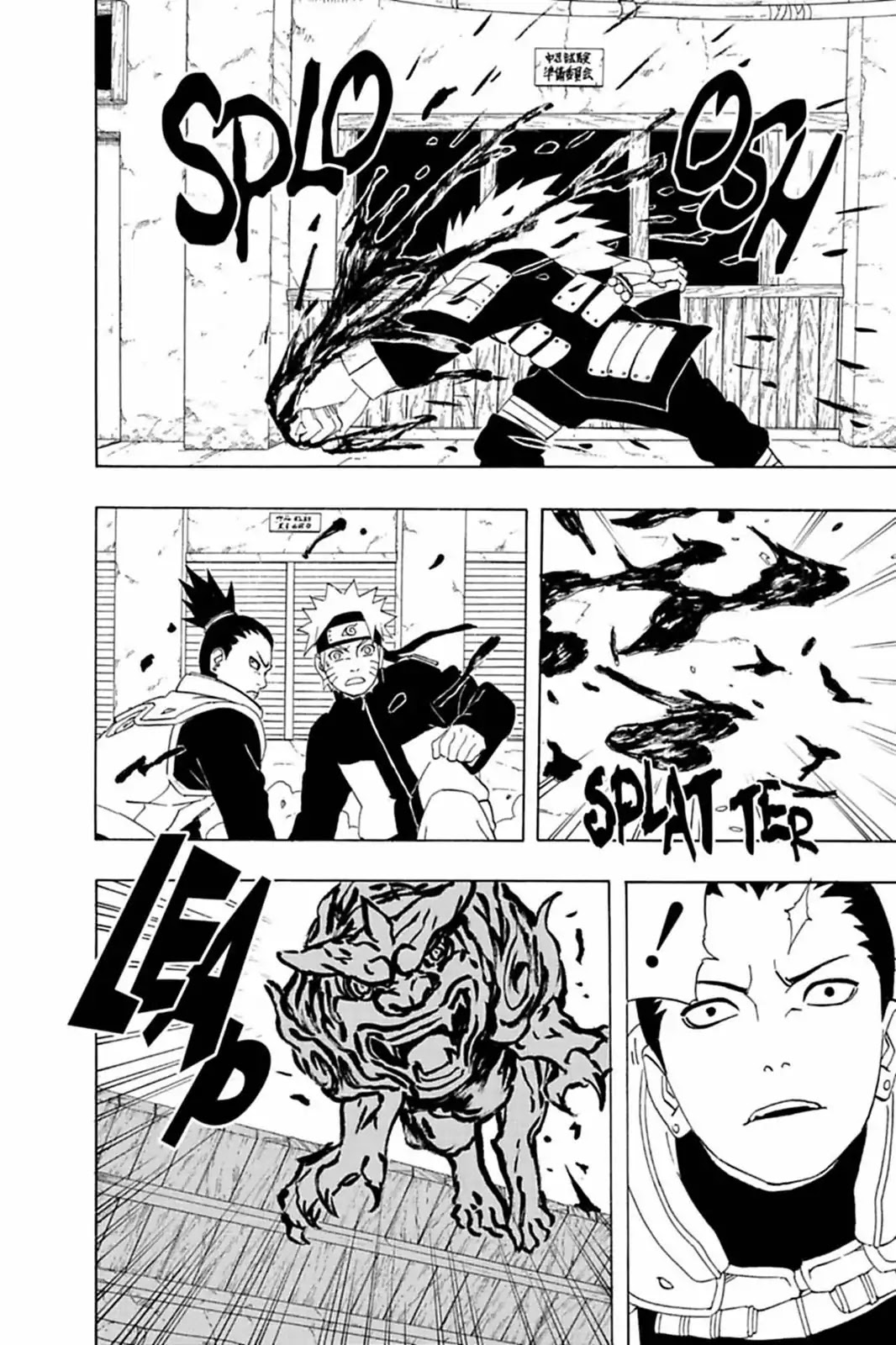 Naruto Chapter 283 page 9 - Chapter 283: Team Members Wanted!!