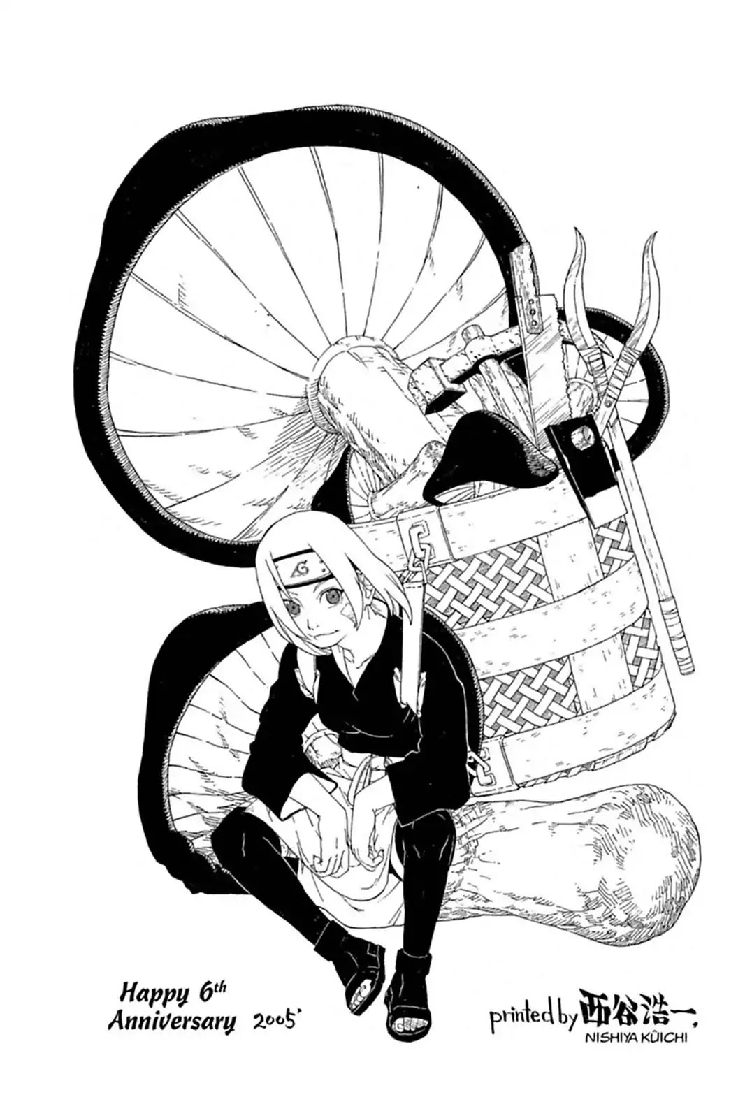 Naruto Chapter 284 page 20 - Chapter 284: The New Cell...!!