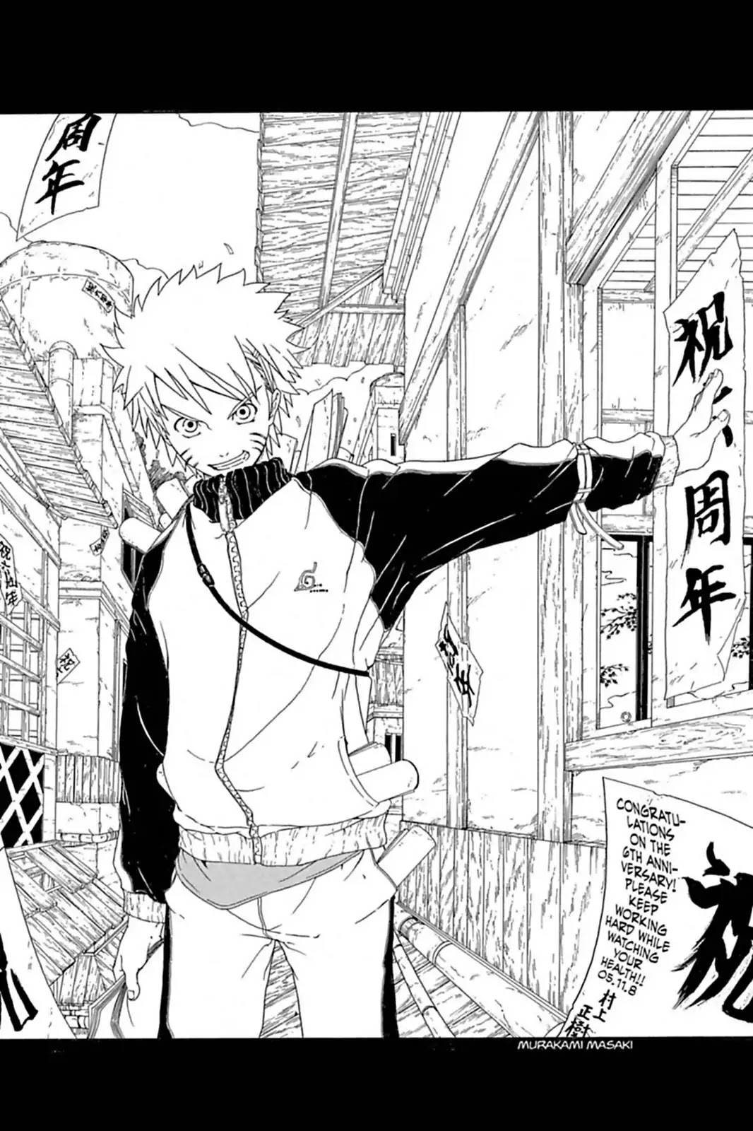 Naruto Chapter 287 page 18 - Chapter 287: Untitled