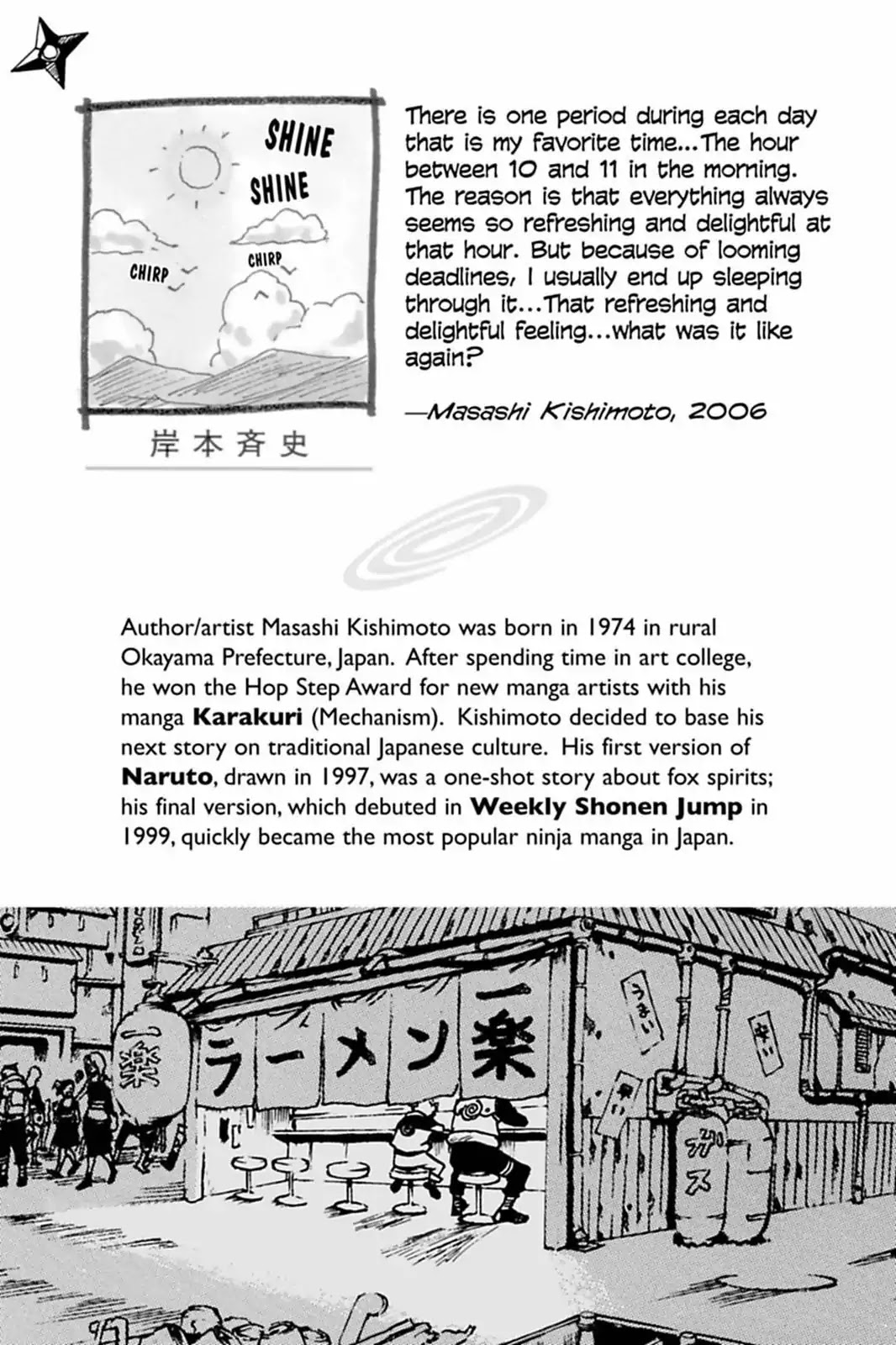 Naruto Chapter 290 page 2 - Chapter 290: Consequences!!