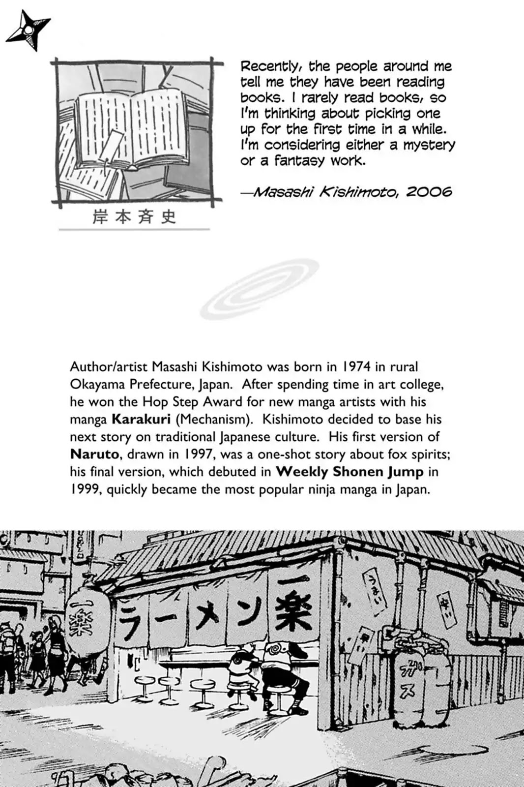 Naruto Chapter 300 page 2 - Chapter 300: Sai's Picture Book!!