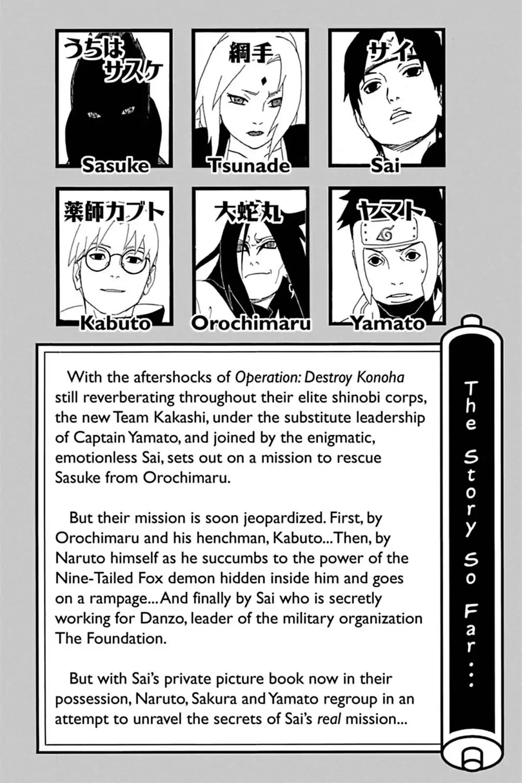 Naruto Chapter 300 page 6 - Chapter 300: Sai's Picture Book!!