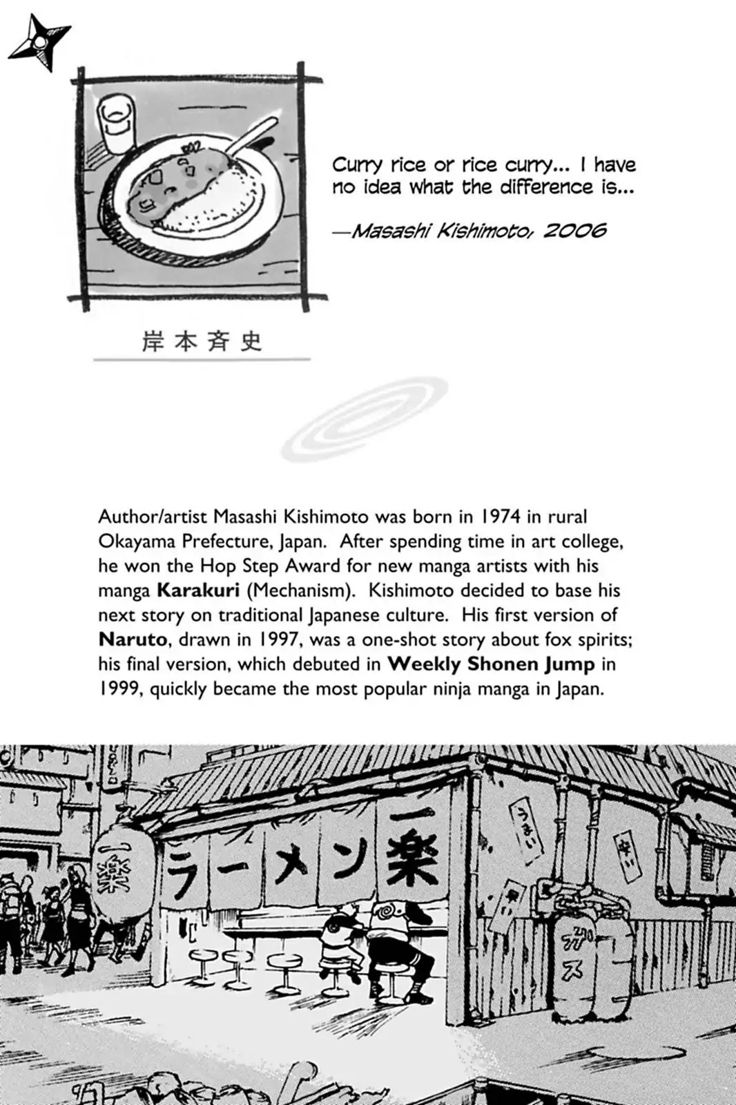 Naruto Chapter 310 page 2 - Chapter 310: The Title