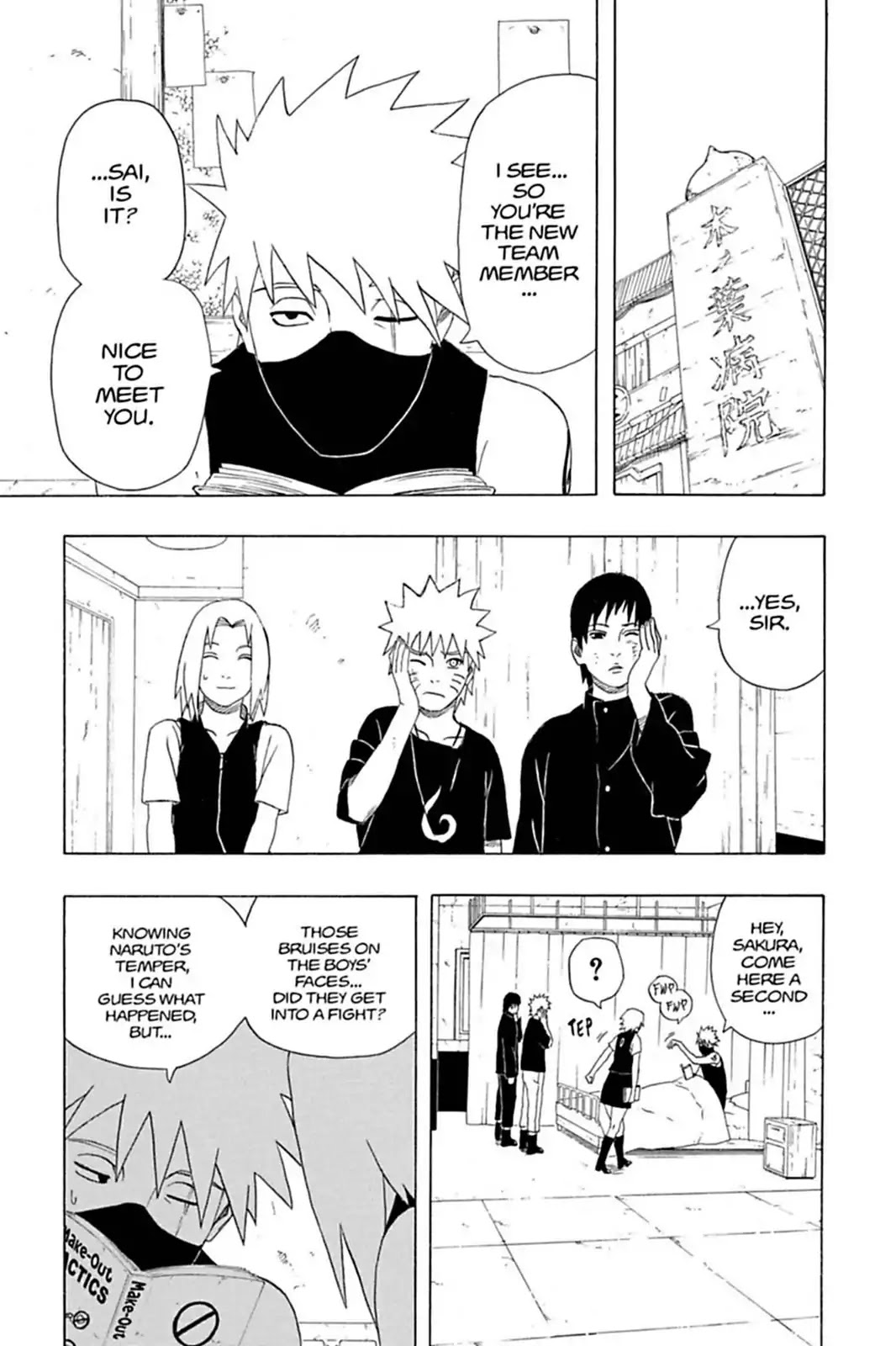 Naruto Chapter 311 page 13 - Chapter 311: Nicknames