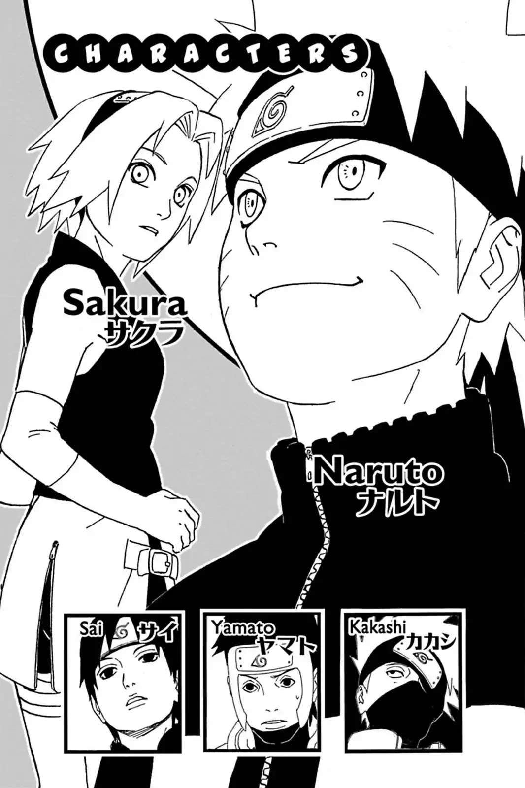 Naruto Chapter 320 page 5 - Chapter 320: Bounties...!!