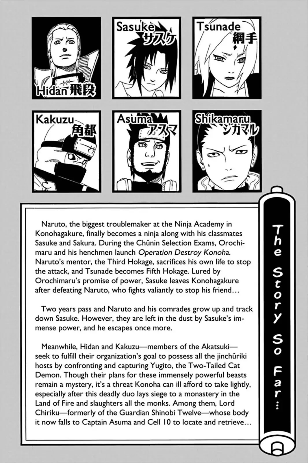 Naruto Chapter 320 page 6 - Chapter 320: Bounties...!!