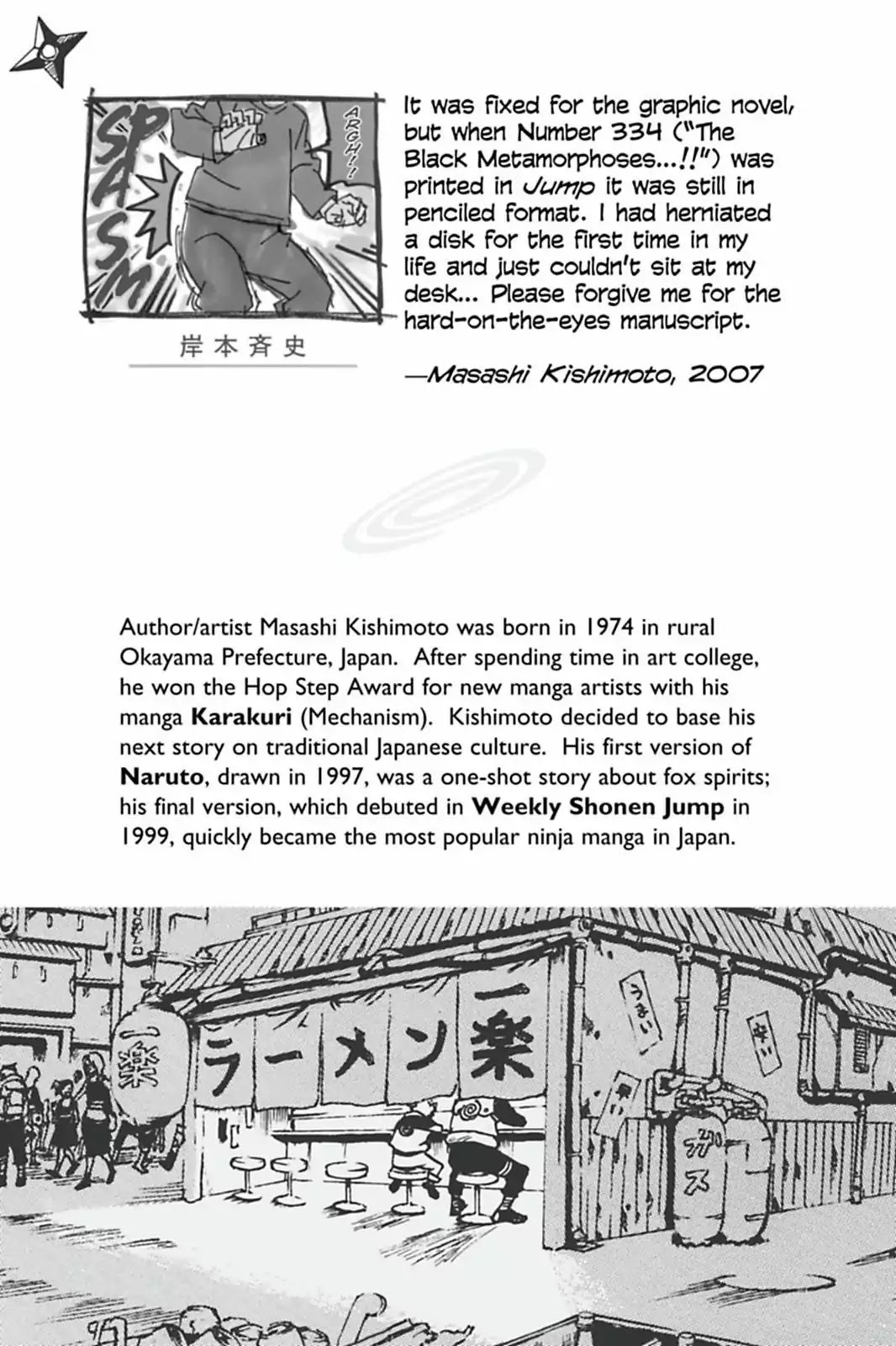 Naruto Chapter 330 page 2 - Chapter 330: The Heartbreaking Notice...!!