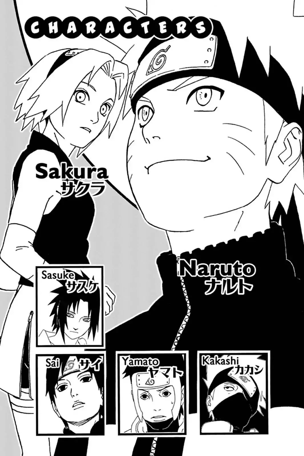 Naruto Chapter 330 page 5 - Chapter 330: The Heartbreaking Notice...!!