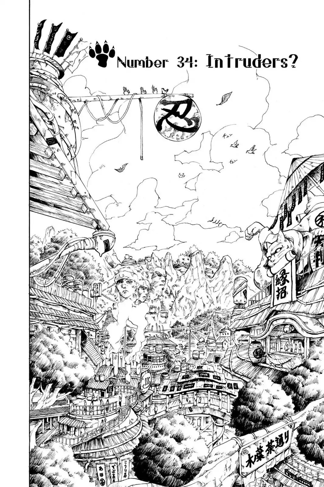 Naruto Chapter 34 page 1 - Chapter 34: Intruders?