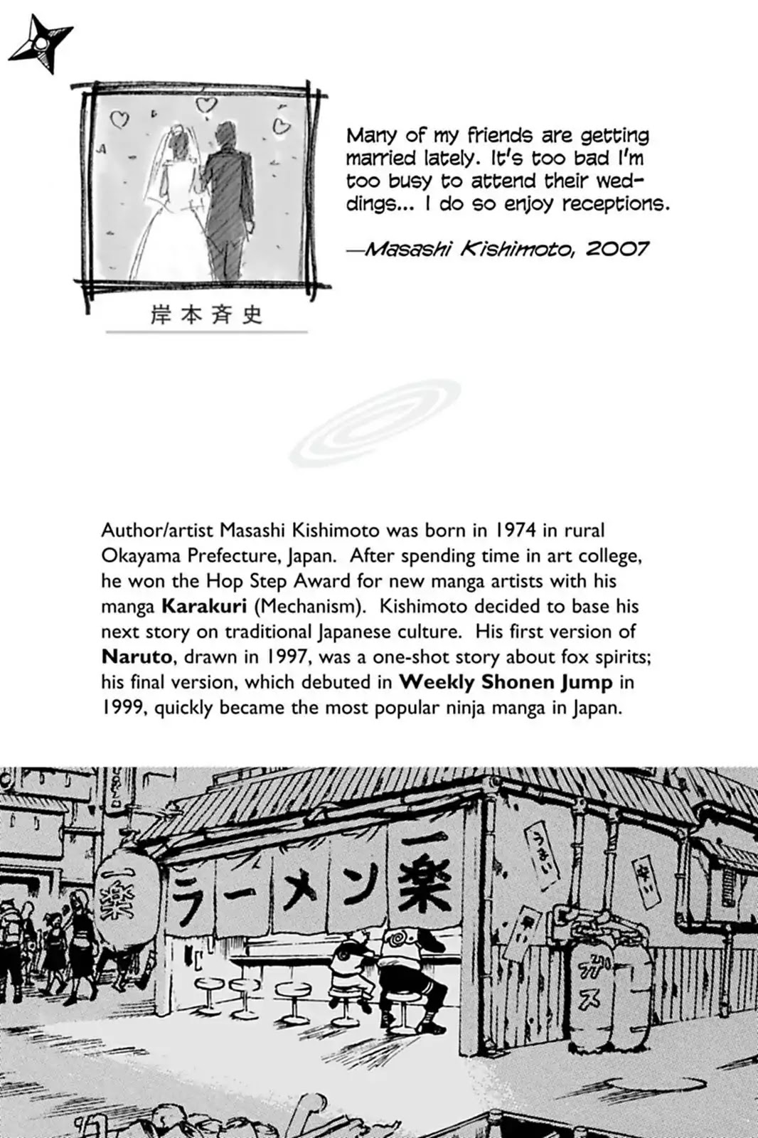 Naruto Chapter 340 page 2 - Chapter 340: The Perilous Bridge