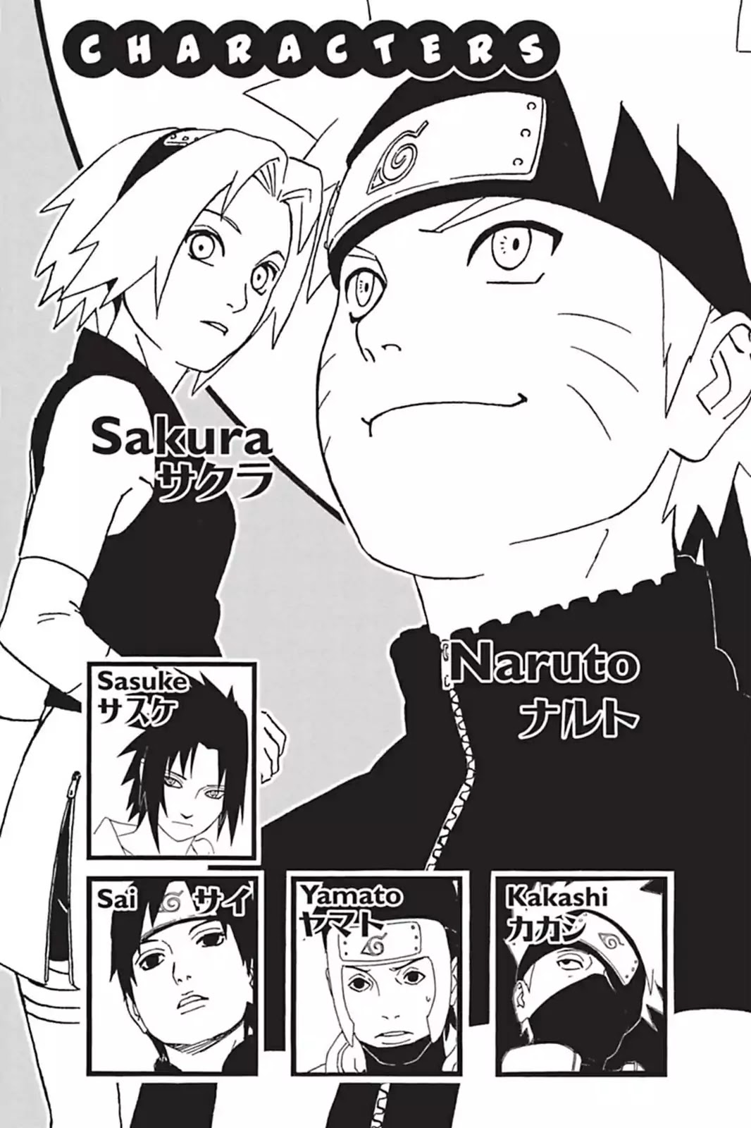 Naruto Chapter 340 page 5 - Chapter 340: The Perilous Bridge
