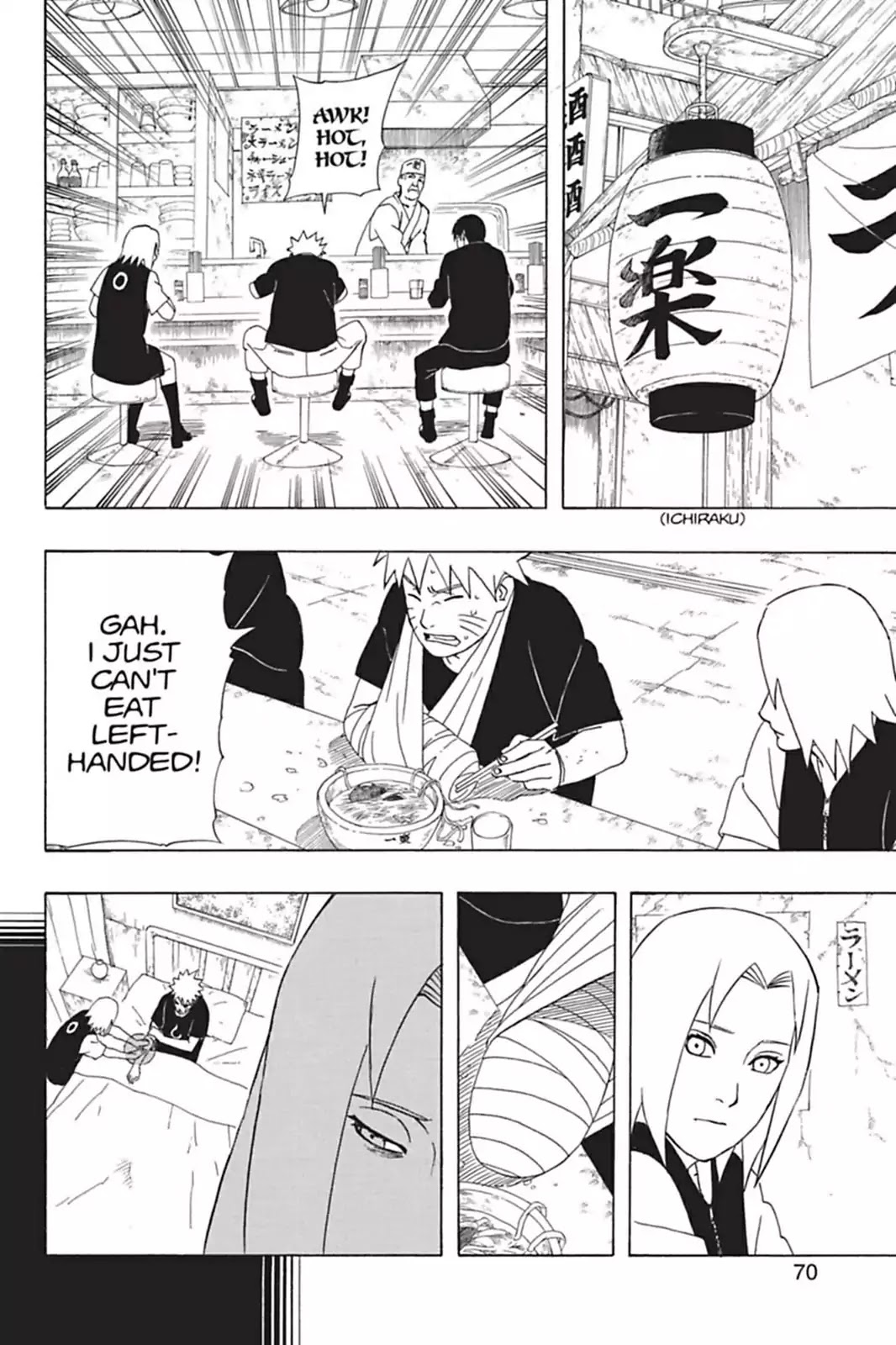 Naruto Chapter 343 page 5 - Chapter 343: Merciless...!!