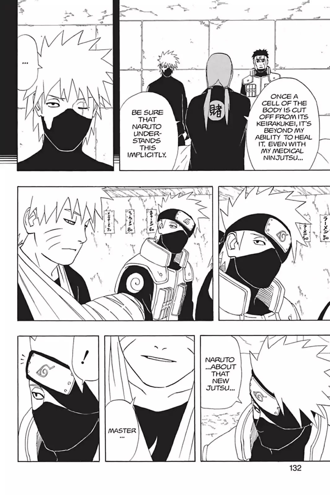 Naruto Chapter 346 page 13 - Chapter 346: The Secret Of The New Jutsu!!