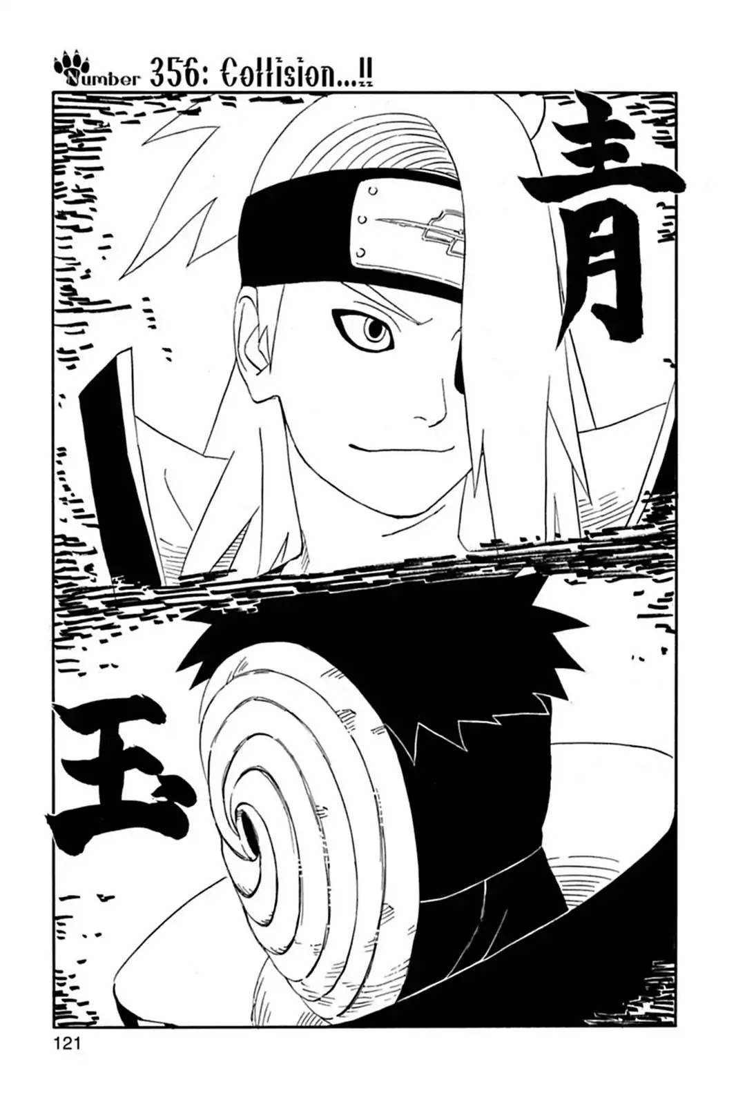 Naruto Chapter 356 page 3 - Chapter 356: Collision...!!