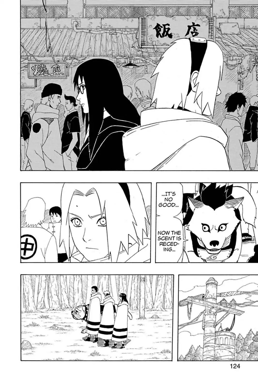 Naruto Chapter 356 page 6 - Chapter 356: Collision...!!