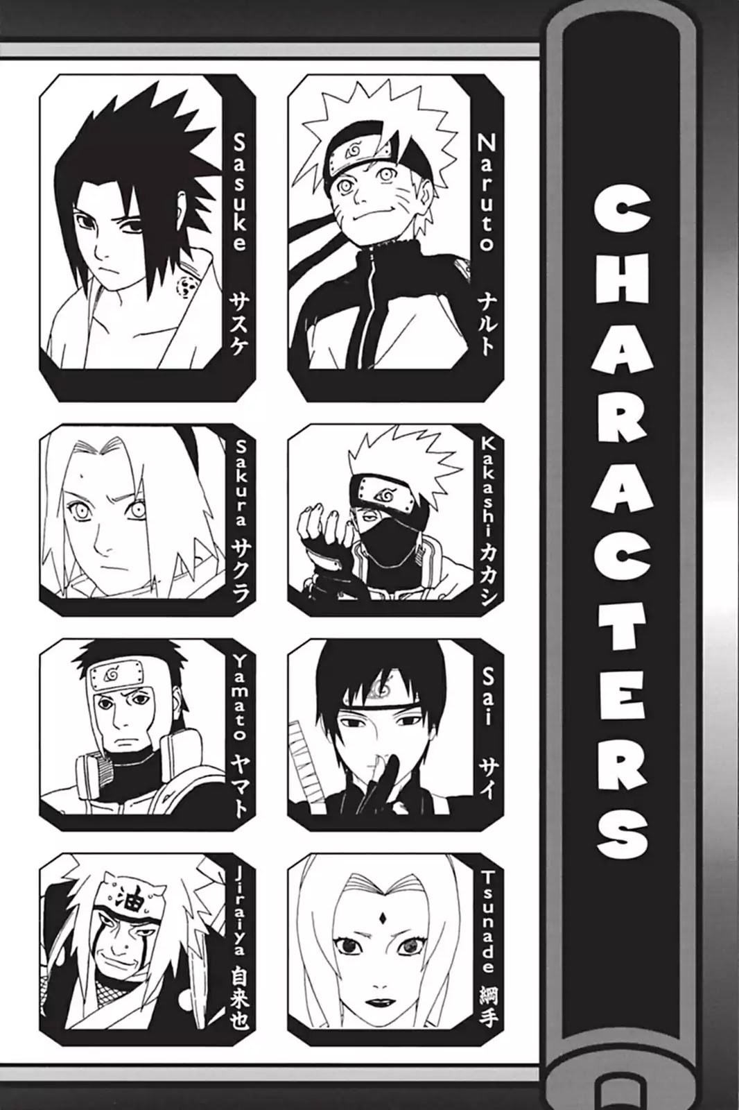 Naruto Chapter 360 page 5 - Chapter 360: The C4 Karura