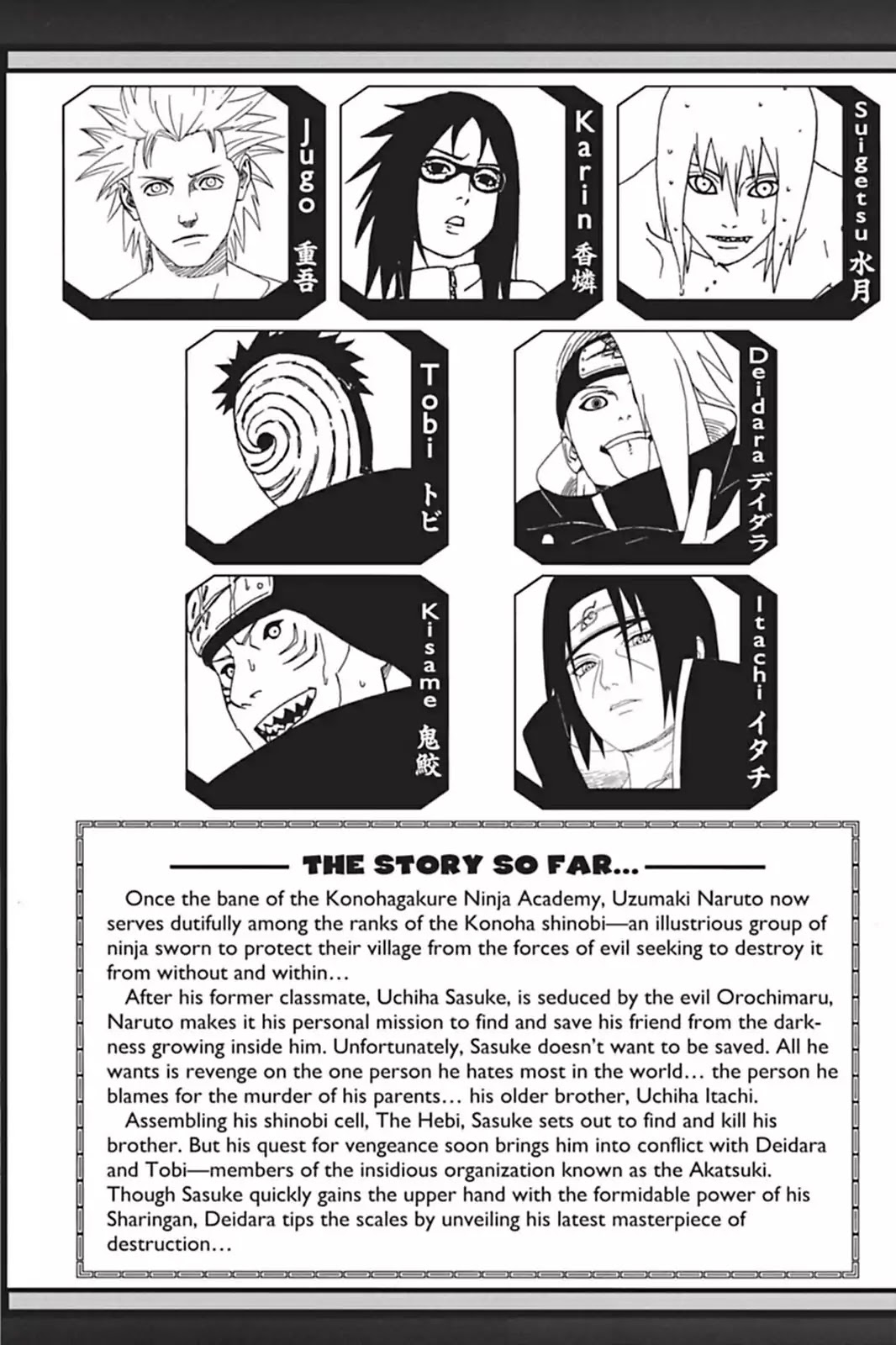 Naruto Chapter 360 page 6 - Chapter 360: The C4 Karura