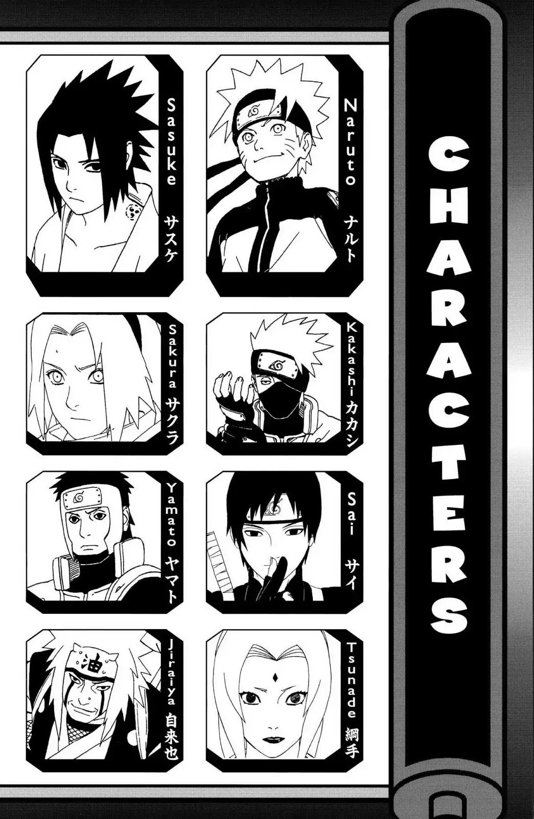Naruto Chapter 370 page 5 - Chapter 370: Unease