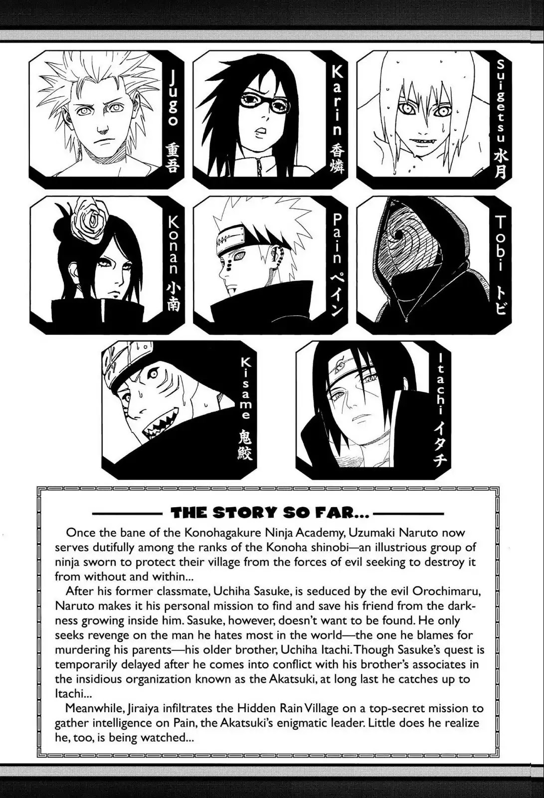 Naruto Chapter 370 page 6 - Chapter 370: Unease