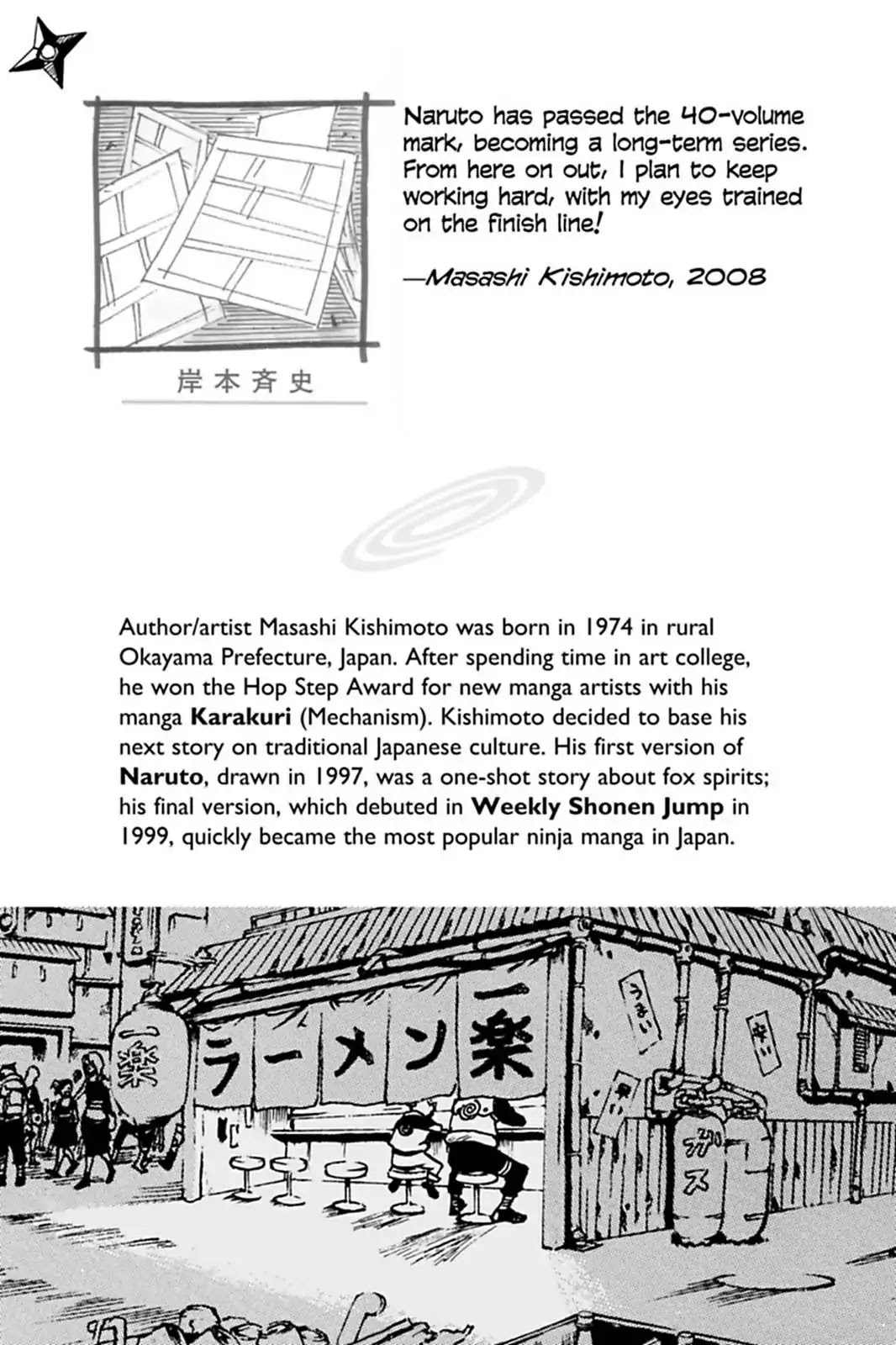 Naruto Chapter 380 page 2 - Chapter 380: Faces...!!