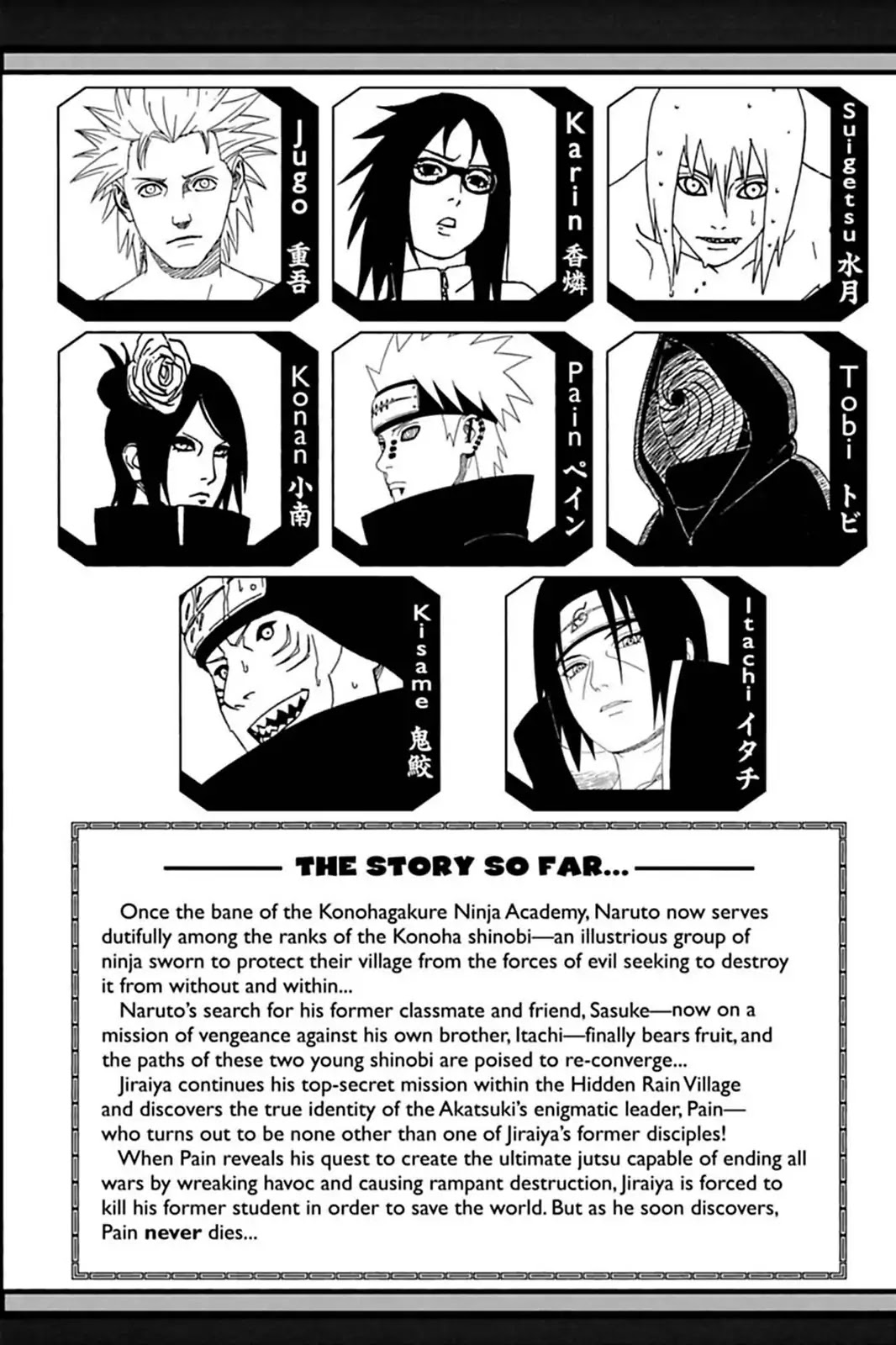 Naruto Chapter 380 page 6 - Chapter 380: Faces...!!