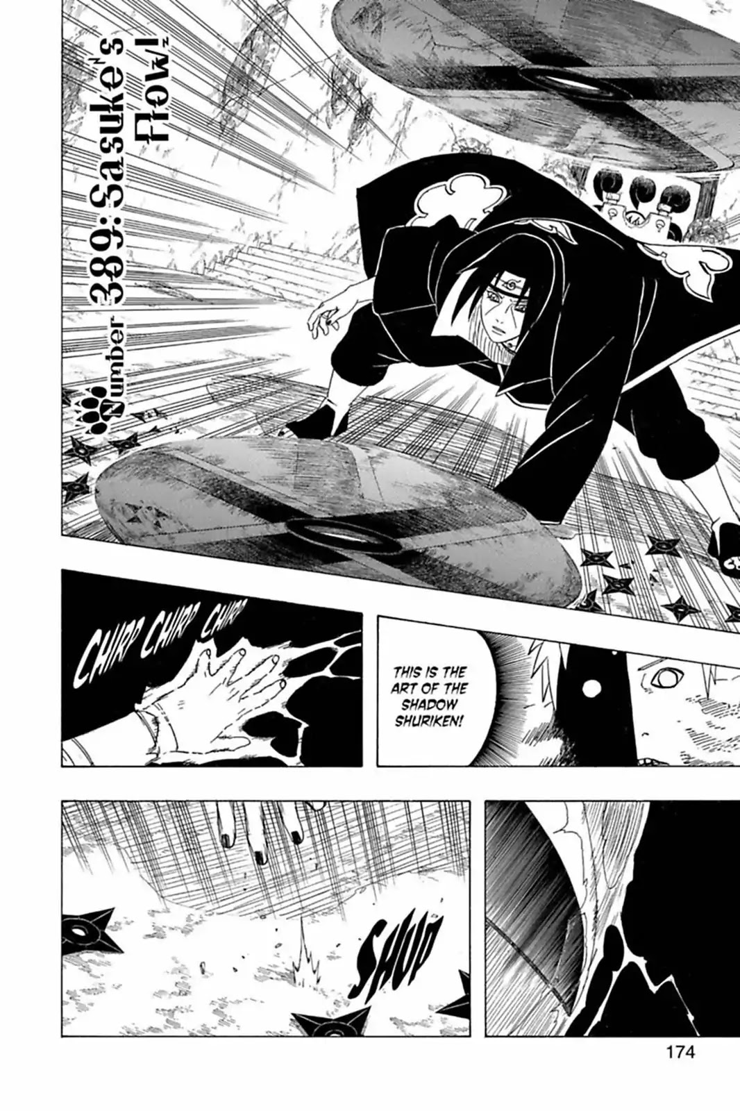 Naruto Chapter 389 page 4 - Chapter 389: Sasuke's Flow!!
