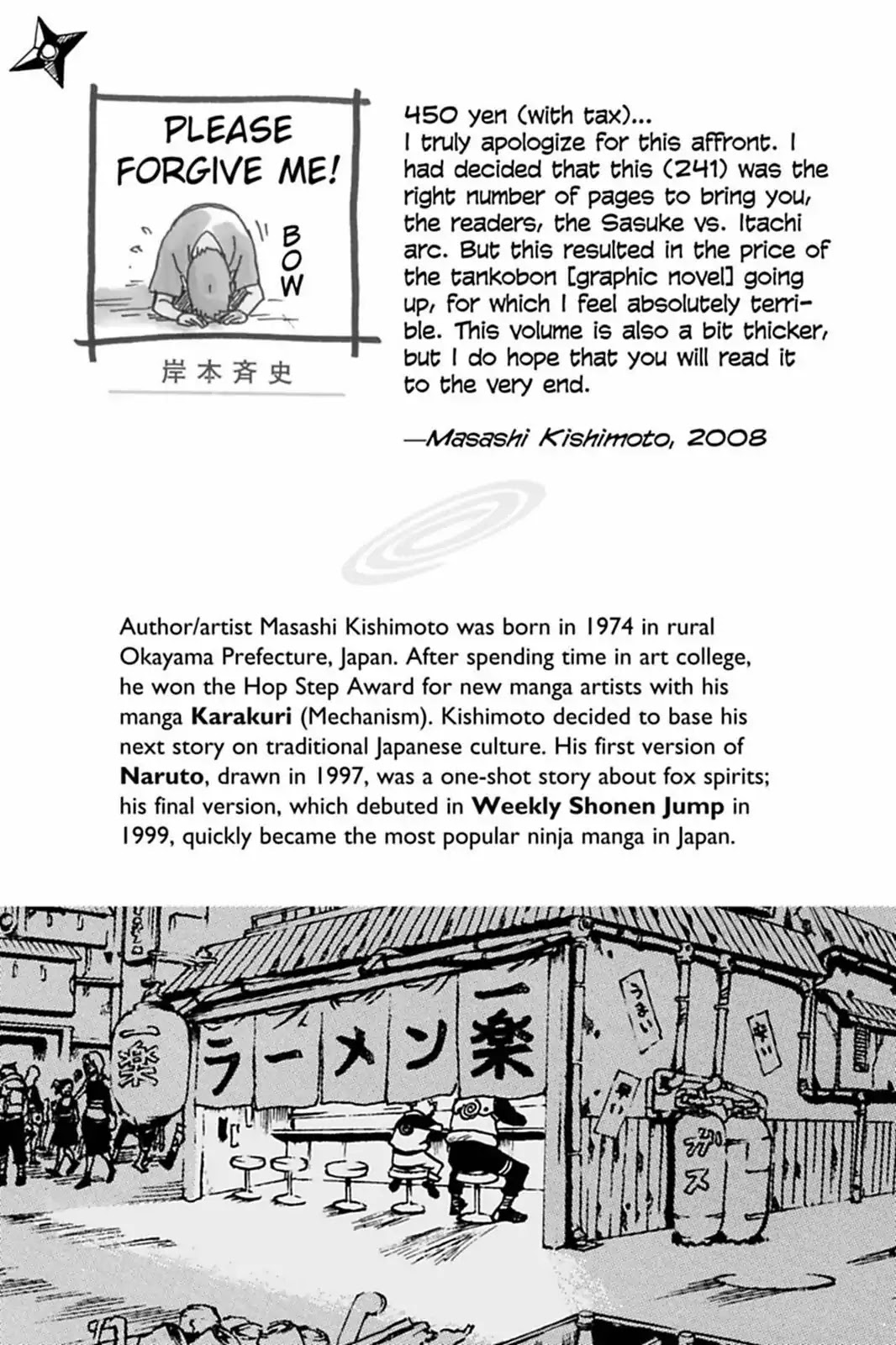 Naruto Chapter 390 page 2 - Chapter 390: The Final Jutsu...!!