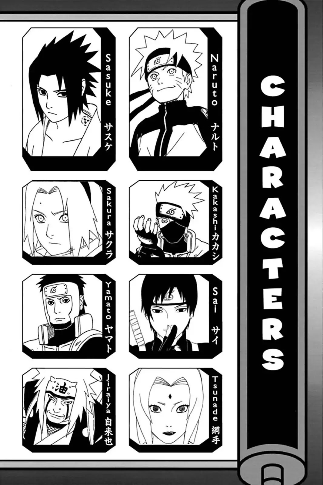 Naruto Chapter 390 page 5 - Chapter 390: The Final Jutsu...!!