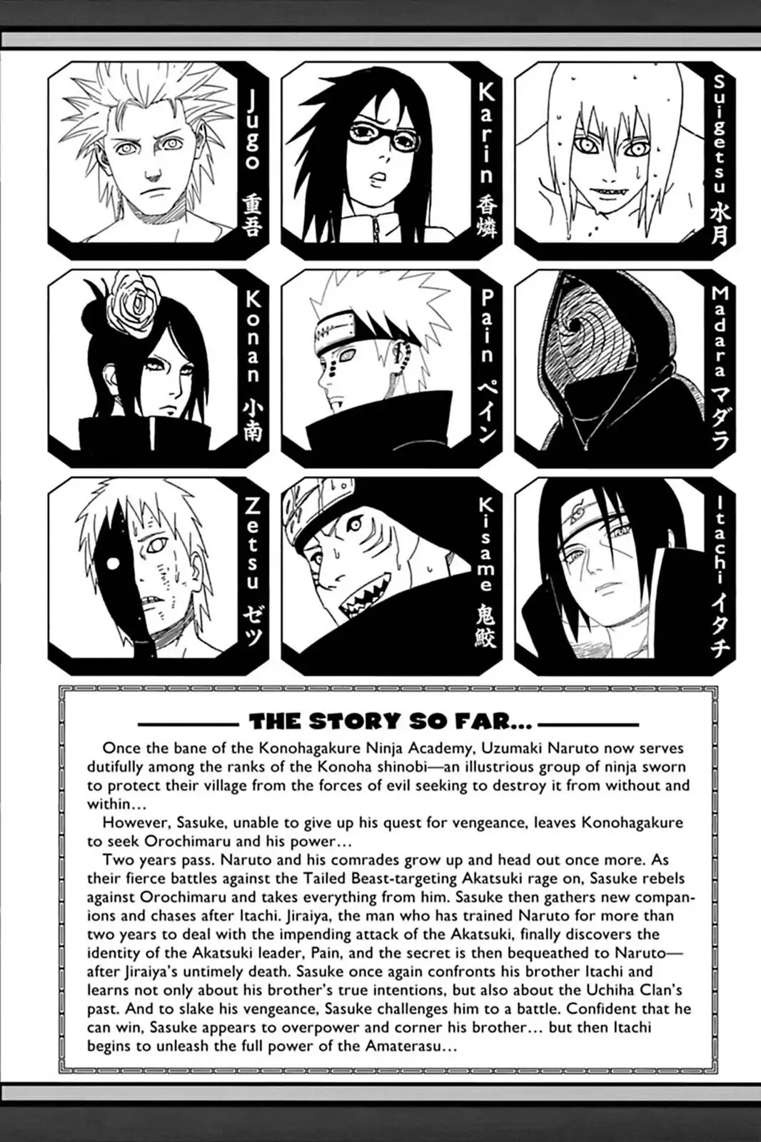 Naruto Chapter 390 page 6 - Chapter 390: The Final Jutsu...!!