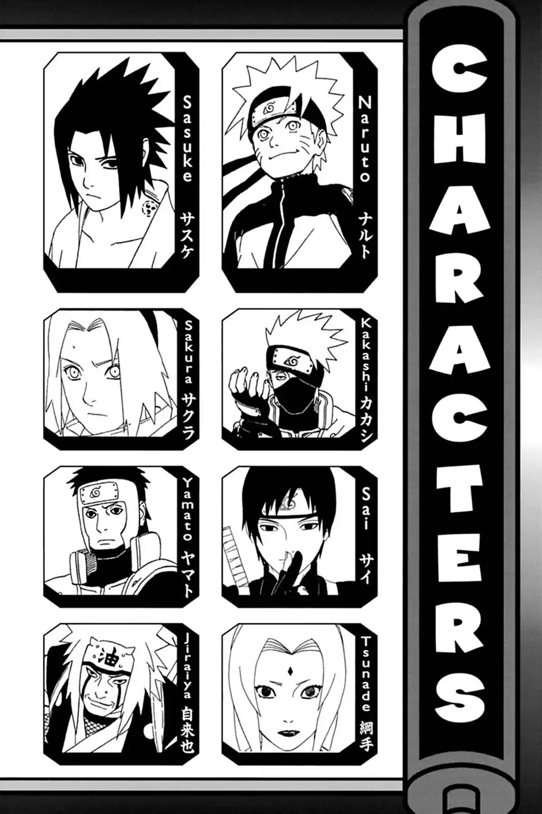 Naruto Chapter 403 page 5 - Chapter 403: Tears
